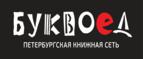 Скидка 5% для зарегистрированных пользователей при заказе от 500 рублей! - Гуниб